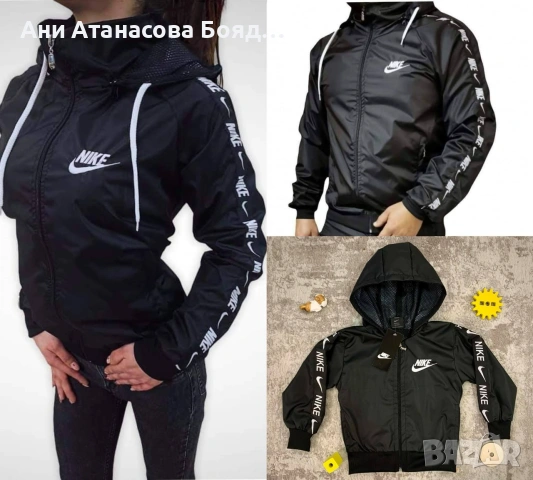 Мъжки шушлякови якета, снимка 9 - Якета - 51774628