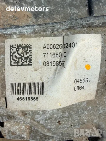 A9062602401 ръчна скоростна кутия от Mercedes Vito W447, 114 CDI, двигател OM651.950, 2.2 CDI, снимка 7 - Части - 55353893