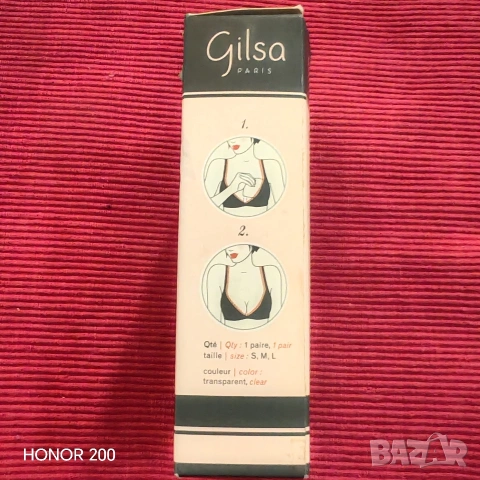 Силиконови подплънки за сутиен, Gilsa, Франция. , снимка 7 - Други - 54728993