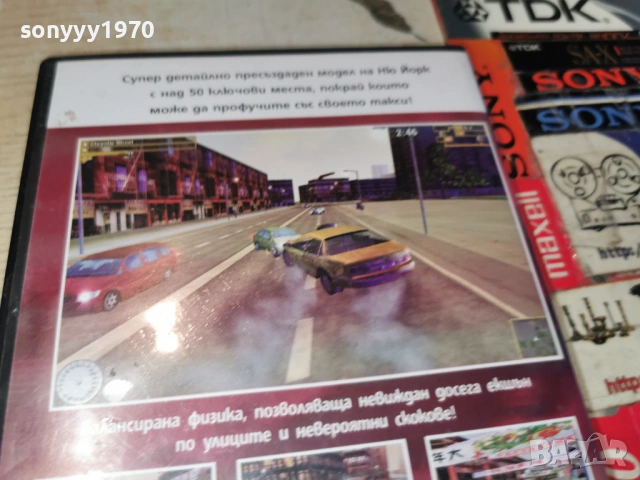 TAXI RACER NEW YORK 2 PC 1705260848H1E3R, снимка 14 - Игри за Nintendo - 54578728
