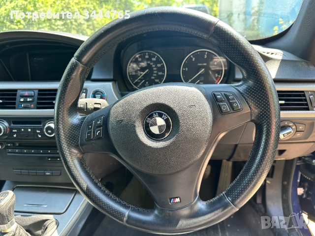 Волан М Е90,91,92,91, снимка 3 - Части - 54867475