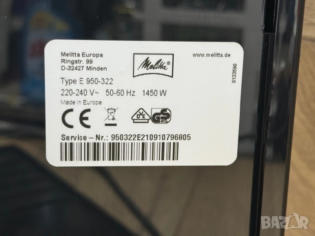 Продавам кафемашина Melitta Type E 950-322, снимка 5 - Кафемашини - 54098200