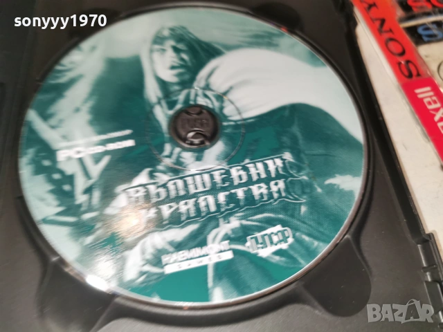 ВЪЛШЕБНИ КРАЛСТВА PC 2105261906H1E3R, снимка 4 - Игри за PC - 54633356