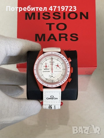 Omega x Swatch Mission To Mars, снимка 2 - Мъжки - 55193281