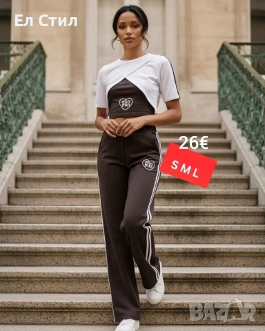 ❣️Дамски екип, комплект 