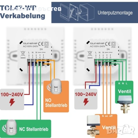 Термостат за подово отопление , съвместим с WiFi – Интелигентен TOL47WIFI, снимка 4 - Друга електроника - 55163157