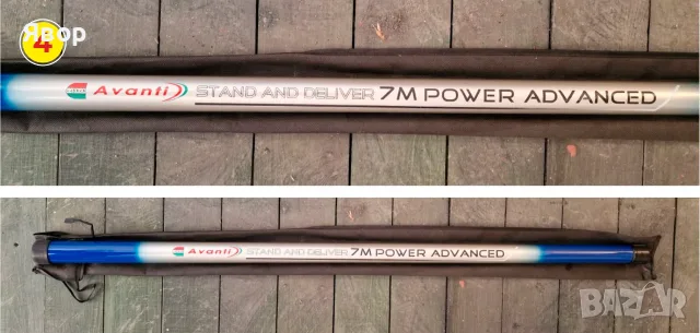 Щекова директна въдица за риболов на плувка Avanti Stand and Deliver 7m Power Advanced Pole