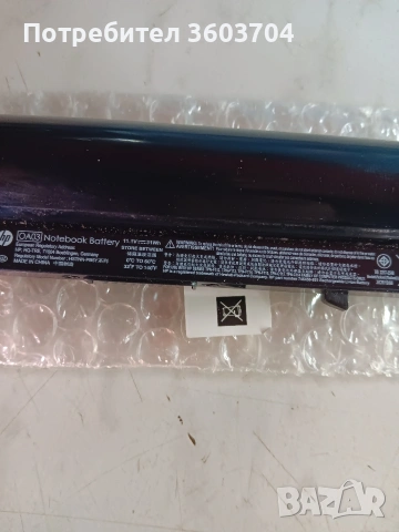 батерия за лаптоп HP, снимка 4 - Батерии за лаптопи - 53970430
