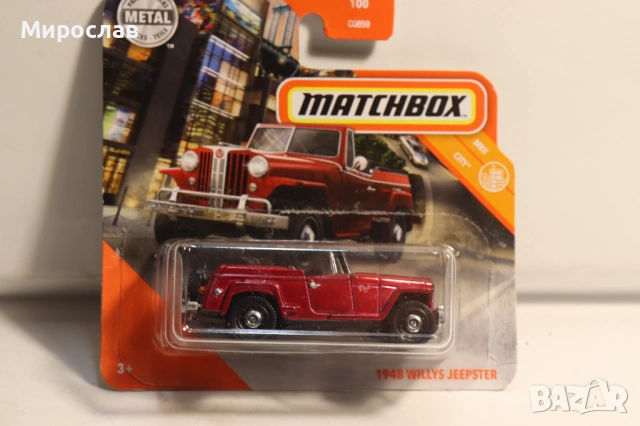 MATCHBOX WILLYS JEEP ИГРАЧКА КОЛИЧКА МОДЕЛ