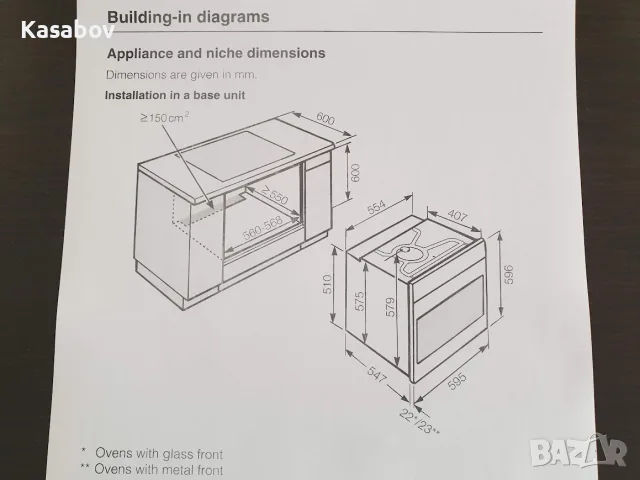 XL - 76L - Miele Фурна с пиролиза за вграждане, снимка 14 - Печки, фурни - 55698837
