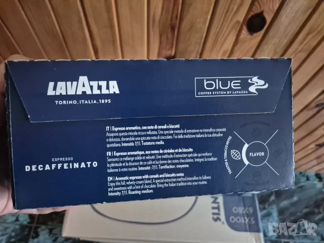 Безкофеиново кафе на капсули Lavazza blue, снимка 2 - Домашни напитки - 55600710