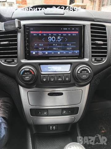 Kia Magentis 2.0 CRDI 2007 , снимка 7 - Автомобили и джипове - 54461808