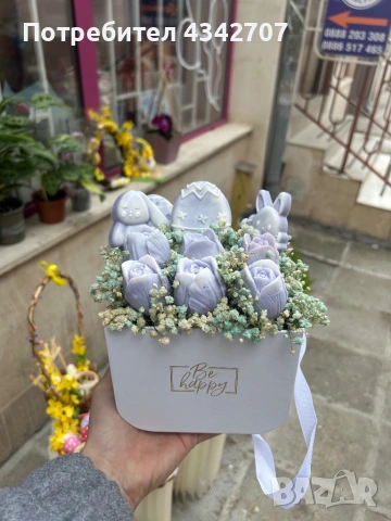 Великденска кутия