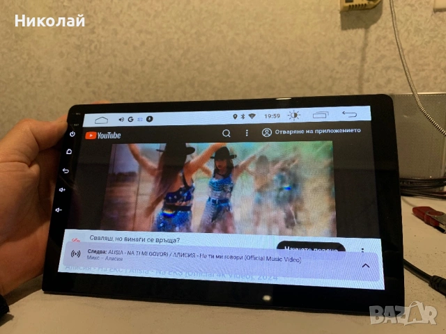 Андроид мултимедия 10 инча, снимка 8 - Аксесоари и консумативи - 54372286