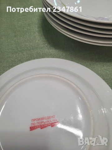 Чинии български порцелан, снимка 3 - Чинии - 54237238