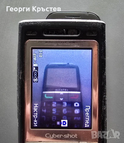 Alcatel 2001x, Panasonic G60 и Sony Ericsson K800 - за ремонт, снимка 13 - Alcatel - 47365890