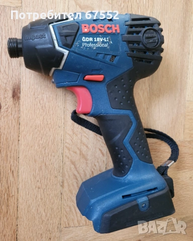 Импакт Bosch GDR 18V-LI. Само машина, без батерии зарядно. Цена: 50€ (крайна)