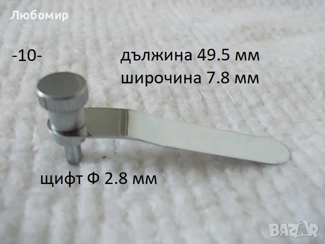 Държател/щипки предметно стъкло микроскоп - списък, снимка 10 - Медицинска апаратура - 48813114