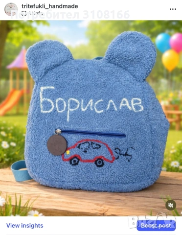 Персонализирани детски и бебешки пуловери, шапки и раници, снимка 6 - Детски комплекти - 54877448