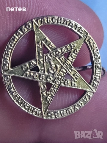 медал .орден. нагръден знак. златен знак., снимка 6 - Антикварни и старинни предмети - 55062934