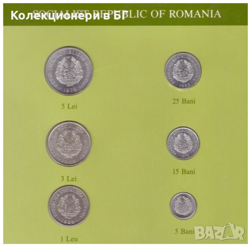 СЕТ ШЕСТ МОНЕТИ РУМЪНИЯ ⭐THE FRANKLIN MINT⭐, снимка 2 - Нумизматика и бонистика - 55220638