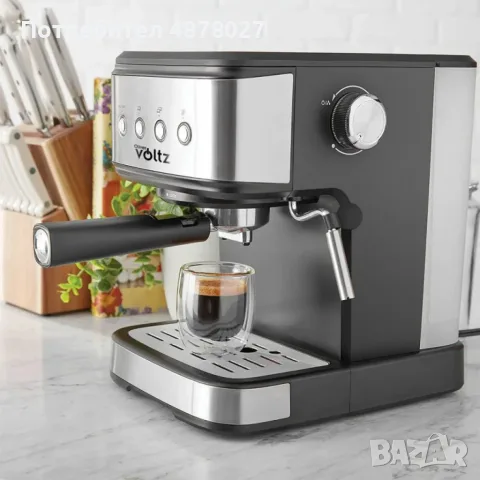 Кафемашина Оliver Voltz OV51171F, 20 бара, 1100W