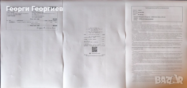 Геймърски компютър , снимка 13 - Геймърски - 55005643