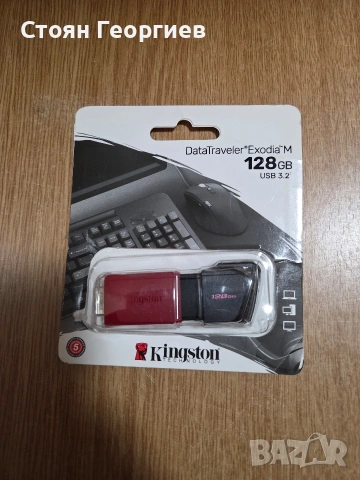 Чисто нова USB 128GB Kingston DTXM, USB 3.2 - бърза памет
