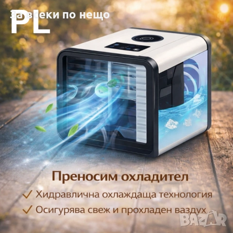 Комплект 1+1: Сгъваема къмпинг маса с 4 стола + Преносим охладител Код P2341, снимка 2 - Къмпинг мебели - 54400983