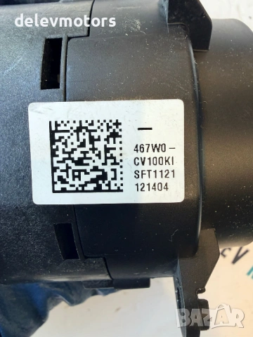 467W0-CV100KI ключ копче за превключване на скорости от Kia Niro 2 SG2 EV електро 204 кс., 2024 г. К, снимка 4 - Части - 54610691