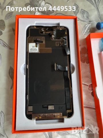Дисплей за İphone 14 pro, снимка 4 - Резервни части за телефони - 55138778
