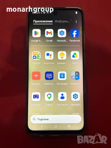 Телефон Moto G35 5G/RAM 4GB+4GB/128GB/+кейс, снимка 2 - Motorola - 55167360