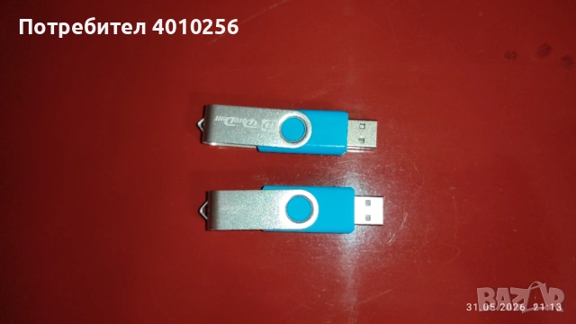 ПОДАРЯВАМ 2 НОВИ ФЛАШКИ ПО 960 МБ, снимка 6 - USB Flash памети - 54730770