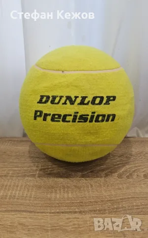 Детска голяма топка DUNLOP PRECISION 