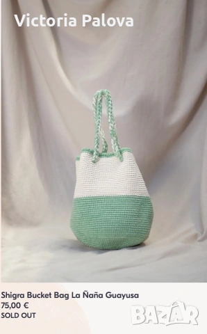Оригинална еко чанта Cabuya Shigra Bucket Bag – La Ñaña Guayusa, снимка 11 - Чанти - 55161981