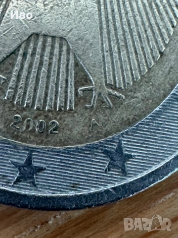 2 EURO с буква А, снимка 2 - Нумизматика и бонистика - 54670315