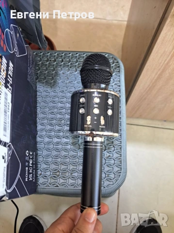 безжичен Bluetooth караоке микрофон