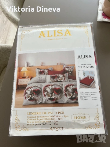 Памучни Спални Комплекти Alissa, снимка 3 - Спално бельо - 54488144