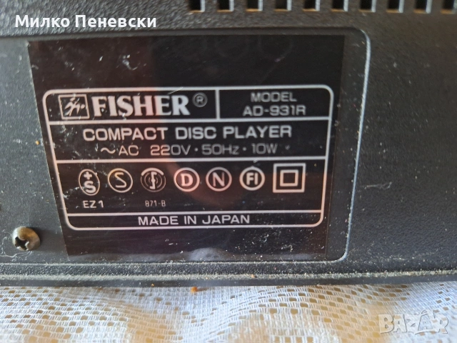 FISHER AD 931R STEREO CD PLAIER.MADE IN JAPAN., снимка 7 - MP3 и MP4 плеъри - 55085003