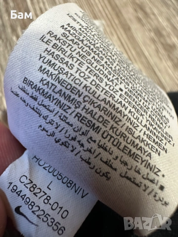 Оригинална мъжка блуза Nike Trail Dri-fit размер Л, снимка 5 - Спортни дрехи, екипи - 54681743
