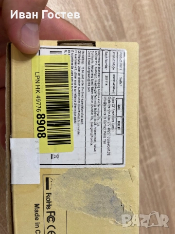 8K HDMI 2.1 Суич 5х1 (4K@120Hz/240Hz) за PS5 / Xbox Series X / PC – ЧИСТО НОВ, снимка 6 - Кабели и адаптери - 55193498