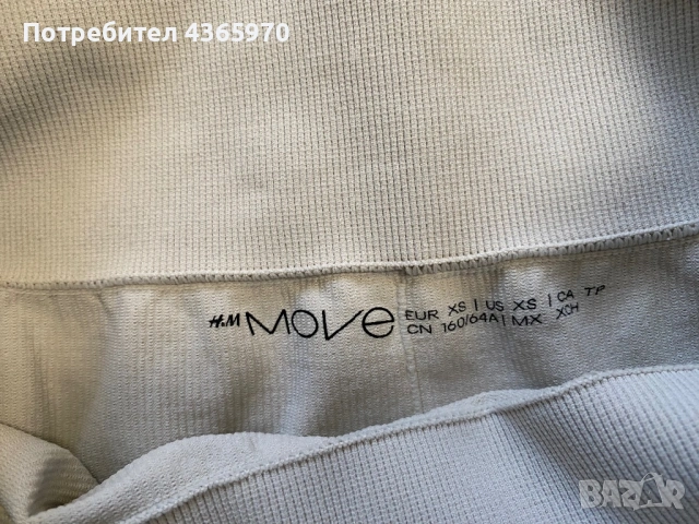 H&M къс клин, снимка 3 - Клинове - 54172750