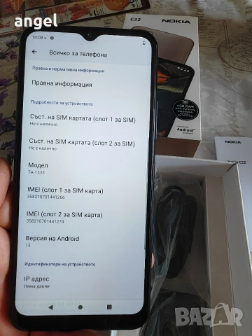 nokia c22, снимка 5 - Nokia - 54806502