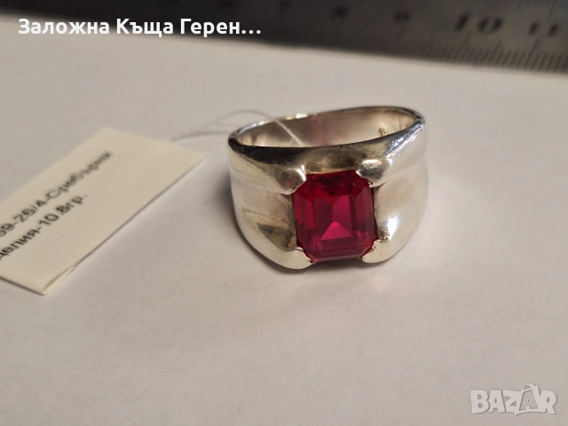 Сребърен Пръстен - 10,80гр., снимка 2 - Пръстени - 54132770