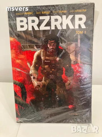 BRZRKR - том 1, Автори: Киану Рийвс, Мат Киндт, Рон Гарни, снимка 6 - Списания и комикси - 55659270