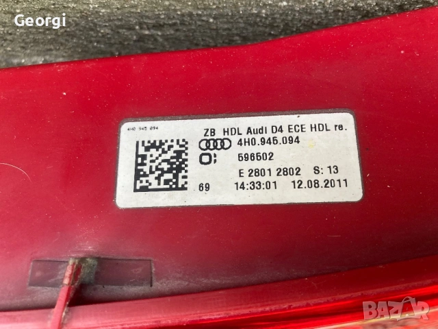 Десен Вътрешен Стоп Audi A8 D4 EU, снимка 4 - Части - 54037338