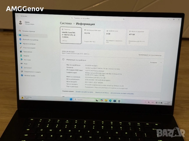 15.6’Full HD IPS 300Hz/RTX 2080 Super 8GB/I7-10875H/Razer Blade Advanced 15/32GB DDR4/1TB SSD, снимка 8 - Лаптопи за игри - 54777600