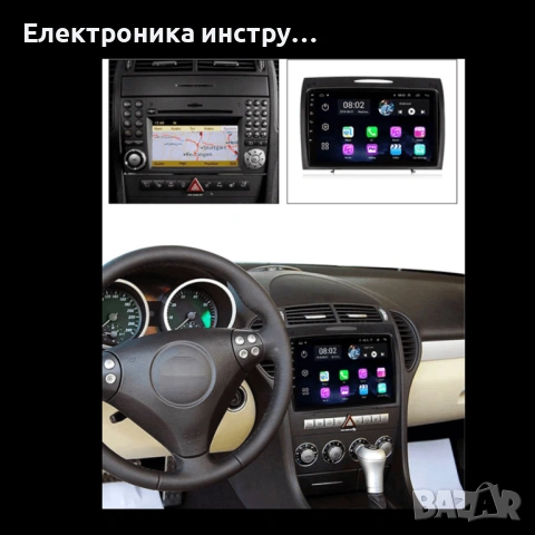 Android мултимедия GPS навигация CarPlay Android Auto + Камера – за Mercedes SLK (2004–2011), снимка 5 - Аксесоари и консумативи - 54035316