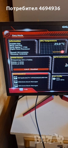 AMD Ryzen.7.Ram 16GB DDR4., снимка 4 - Геймърски - 54238749