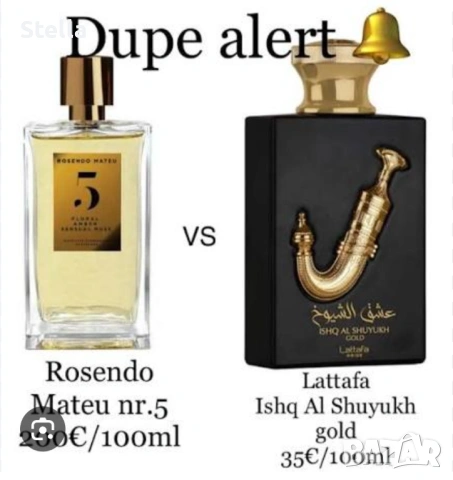Lattafa Pride Ishq Al Shuyukh Gold, снимка 6 - Унисекс парфюми - 54744938